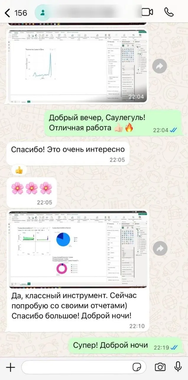 Отзыв Саулегуль: классный инструмент, попробую со своими отчётами